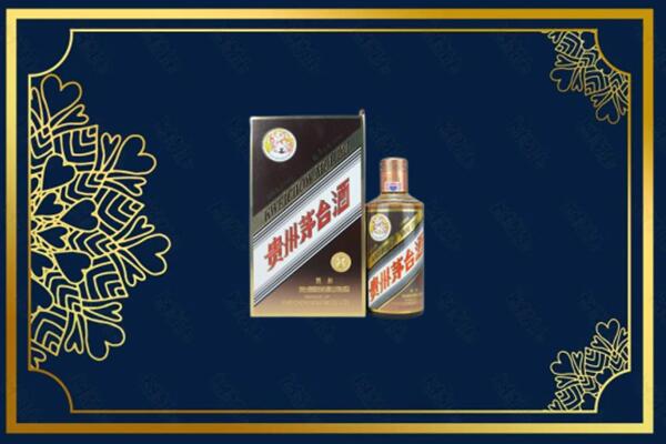 衡阳衡山县烟酒回收彩釉茅台酒