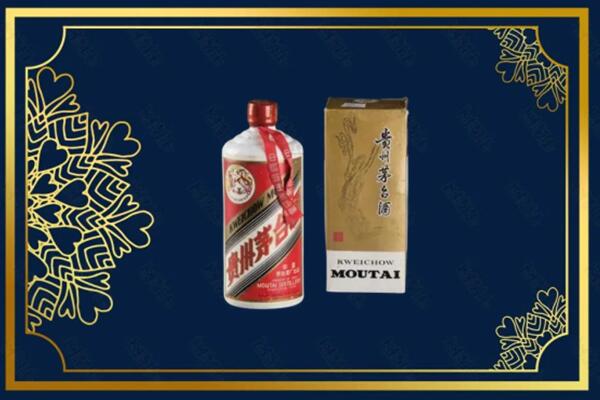 衡阳衡山县烟酒回收巽风茅台酒