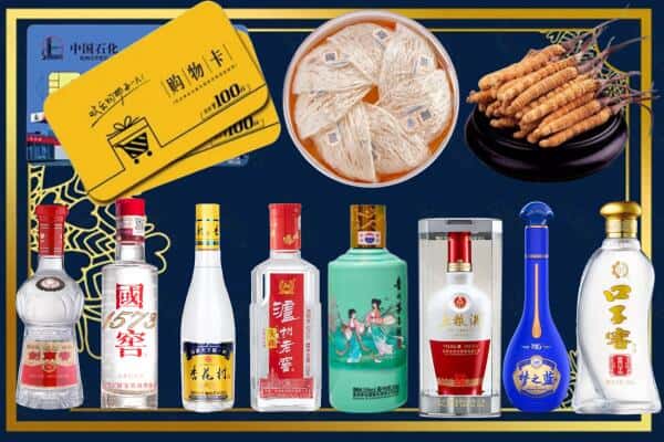 衡阳衡山县回收名酒