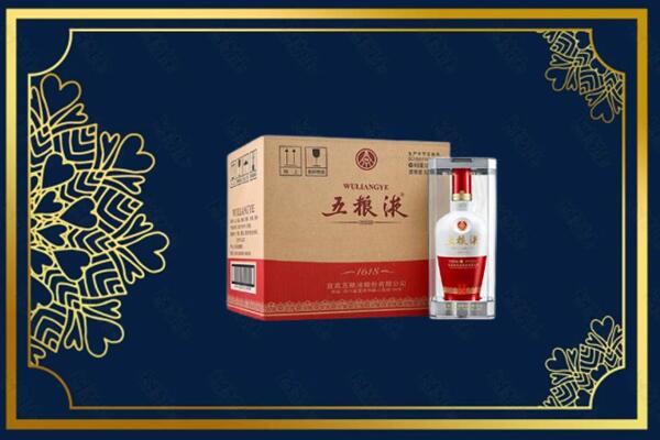 衡阳衡山县烟酒回收整件五粮液