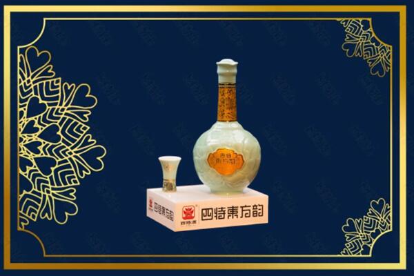 衡阳衡山县烟酒回收四特酒