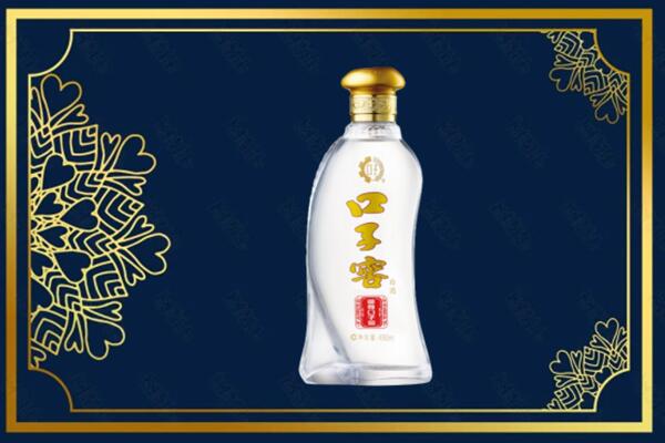 衡阳衡山县烟酒回收口子窖