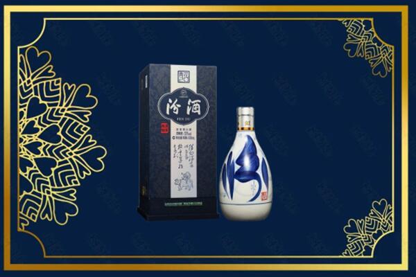 衡阳衡山县回收汾酒